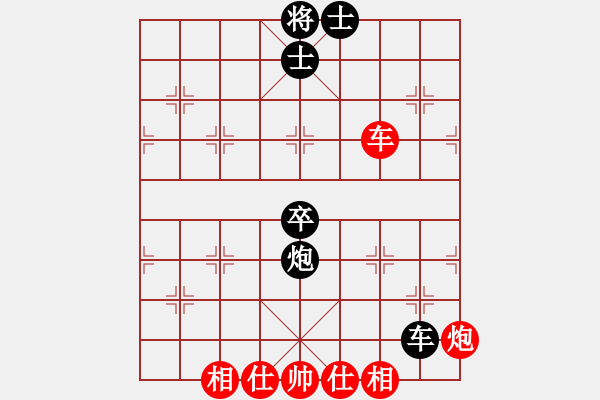 象棋棋譜圖片：大西游(8星)-勝-心靜心境(4星) - 步數(shù)：200 