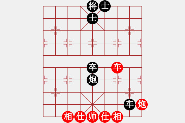 象棋棋譜圖片：大西游(8星)-勝-心靜心境(4星) - 步數(shù)：210 