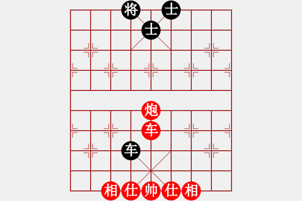 象棋棋譜圖片：大西游(8星)-勝-心靜心境(4星) - 步數(shù)：219 