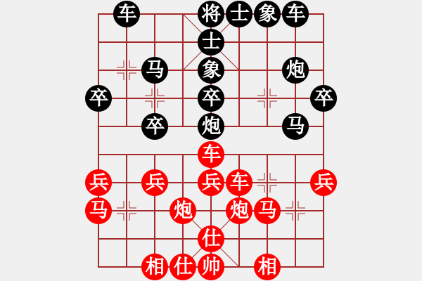 象棋棋譜圖片：大西游(8星)-勝-心靜心境(4星) - 步數(shù)：30 