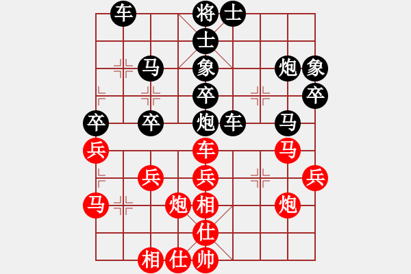 象棋棋譜圖片：大西游(8星)-勝-心靜心境(4星) - 步數(shù)：40 