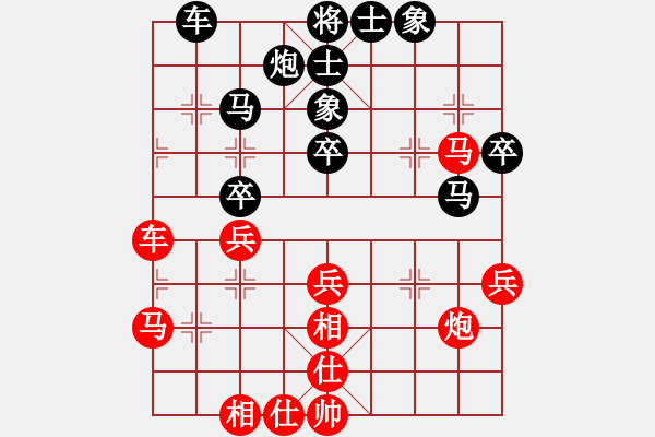 象棋棋譜圖片：大西游(8星)-勝-心靜心境(4星) - 步數(shù)：50 