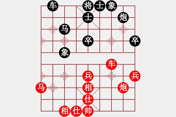 象棋棋譜圖片：大西游(8星)-勝-心靜心境(4星) - 步數(shù)：60 