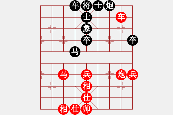 象棋棋譜圖片：大西游(8星)-勝-心靜心境(4星) - 步數(shù)：70 