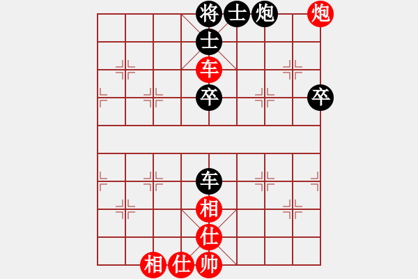 象棋棋譜圖片：大西游(8星)-勝-心靜心境(4星) - 步數(shù)：80 