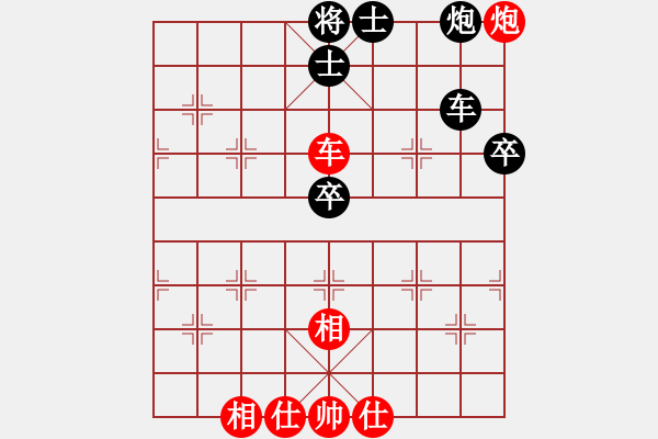 象棋棋譜圖片：大西游(8星)-勝-心靜心境(4星) - 步數(shù)：90 