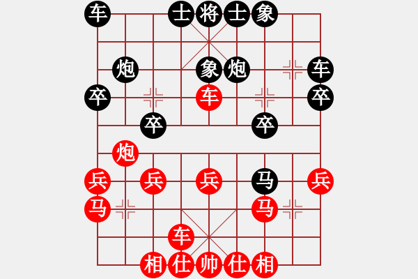 象棋棋譜圖片：下棋會友(2段)-負-吃魚魚(6段)中炮過河車對反宮馬 - 步數：20 