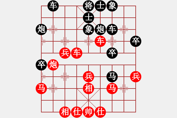 象棋棋譜圖片：下棋會友(2段)-負-吃魚魚(6段)中炮過河車對反宮馬 - 步數：40 