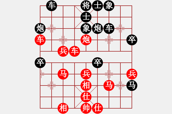 象棋棋譜圖片：下棋會友(2段)-負-吃魚魚(6段)中炮過河車對反宮馬 - 步數：50 