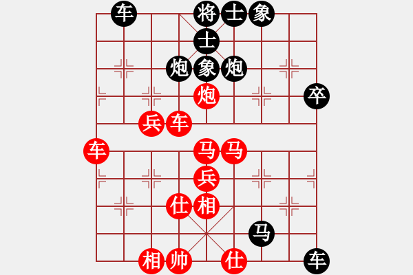 象棋棋譜圖片：下棋會友(2段)-負-吃魚魚(6段)中炮過河車對反宮馬 - 步數：60 