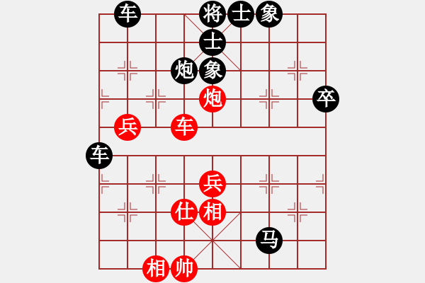 象棋棋譜圖片：下棋會友(2段)-負-吃魚魚(6段)中炮過河車對反宮馬 - 步數：70 