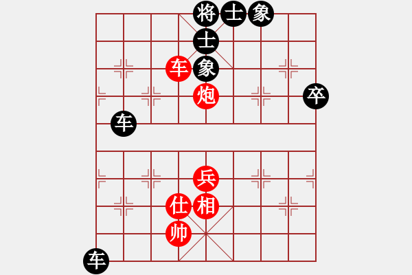 象棋棋譜圖片：下棋會友(2段)-負-吃魚魚(6段)中炮過河車對反宮馬 - 步數：76 