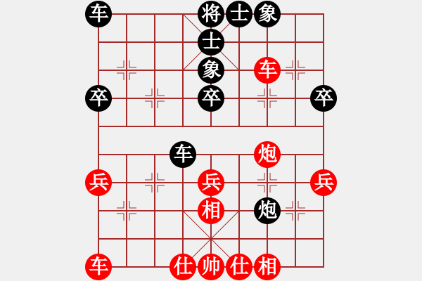 象棋棋譜圖片：夢幻之音(9星)-負-白衣渡江(風魔) - 步數(shù)：40 