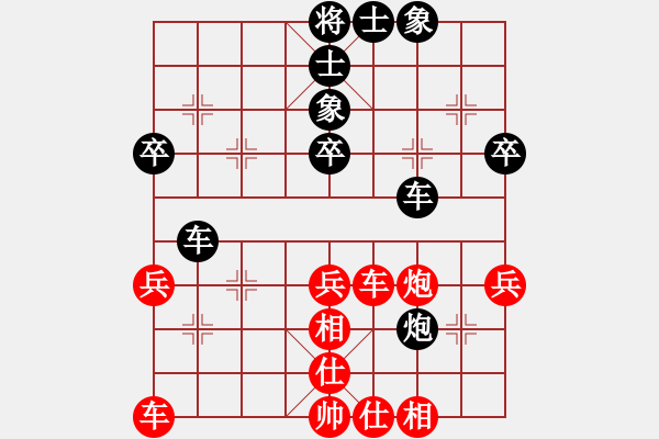 象棋棋譜圖片：夢幻之音(9星)-負-白衣渡江(風魔) - 步數(shù)：50 