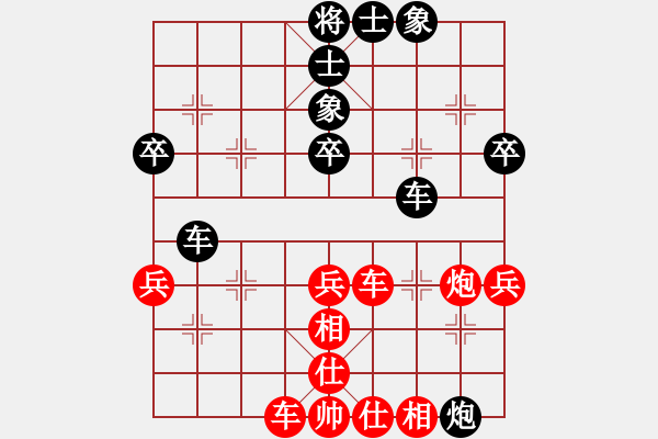 象棋棋譜圖片：夢幻之音(9星)-負-白衣渡江(風魔) - 步數(shù)：54 