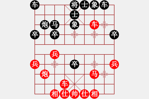 象棋棋譜圖片：橫才俊儒[292832991] -VS- 隨風(fēng)[473258615] - 步數(shù)：30 