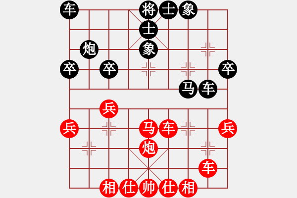 象棋棋譜圖片：橫才俊儒[292832991] -VS- 隨風(fēng)[473258615] - 步數(shù)：40 