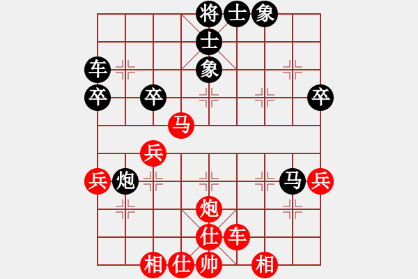 象棋棋譜圖片：橫才俊儒[292832991] -VS- 隨風(fēng)[473258615] - 步數(shù)：50 