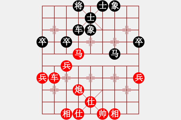 象棋棋譜圖片：橫才俊儒[292832991] -VS- 隨風(fēng)[473258615] - 步數(shù)：57 