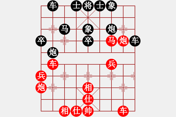 象棋棋譜圖片：湖南群-江虎VS湖南衡山曾吳奈(2014-4-12) - 步數(shù)：40 