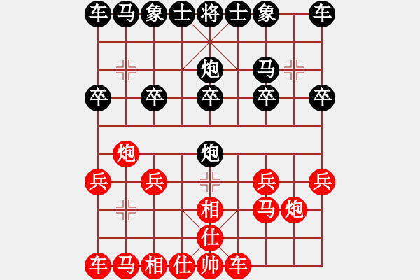 象棋棋譜圖片：上帝之劍(北斗)-和-玩命的微笑(風(fēng)魔) - 步數(shù)：10 