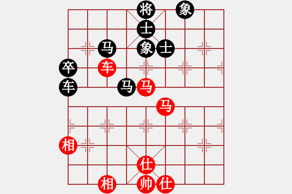 象棋棋譜圖片：上帝之劍(北斗)-和-玩命的微笑(風(fēng)魔) - 步數(shù)：110 