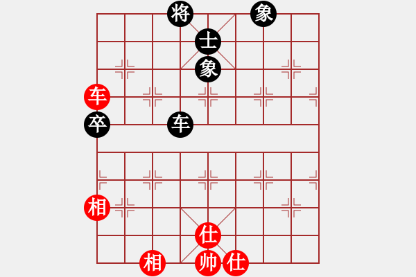 象棋棋譜圖片：上帝之劍(北斗)-和-玩命的微笑(風(fēng)魔) - 步數(shù)：120 