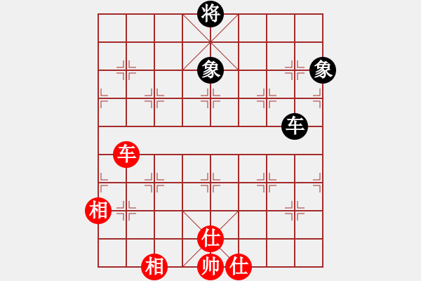 象棋棋譜圖片：上帝之劍(北斗)-和-玩命的微笑(風(fēng)魔) - 步數(shù)：140 