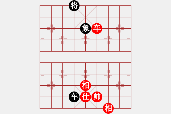 象棋棋譜圖片：上帝之劍(北斗)-和-玩命的微笑(風(fēng)魔) - 步數(shù)：170 