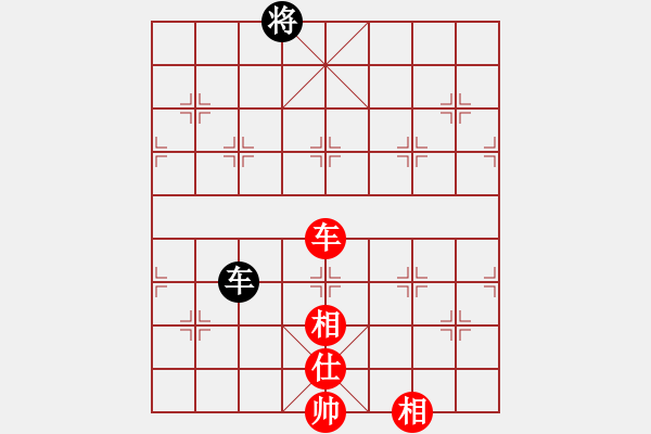 象棋棋譜圖片：上帝之劍(北斗)-和-玩命的微笑(風(fēng)魔) - 步數(shù)：180 