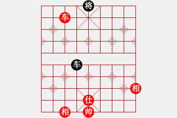 象棋棋譜圖片：上帝之劍(北斗)-和-玩命的微笑(風(fēng)魔) - 步數(shù)：190 