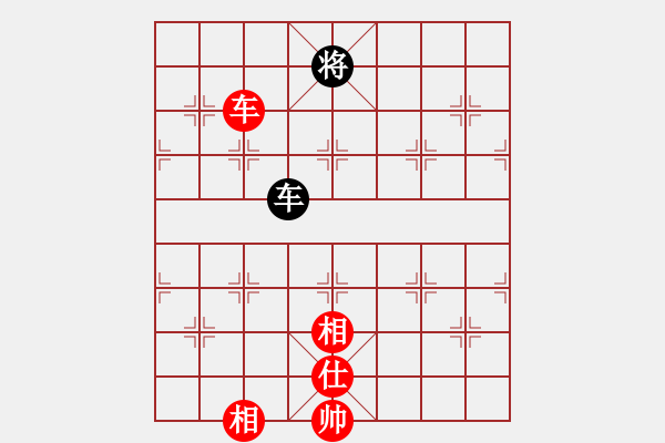 象棋棋譜圖片：上帝之劍(北斗)-和-玩命的微笑(風(fēng)魔) - 步數(shù)：200 