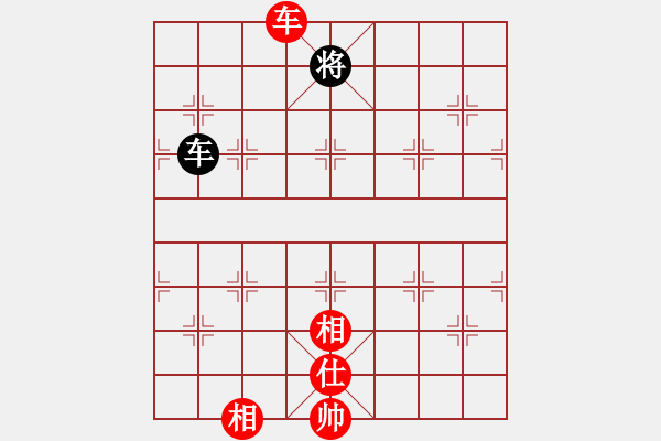 象棋棋譜圖片：上帝之劍(北斗)-和-玩命的微笑(風(fēng)魔) - 步數(shù)：210 