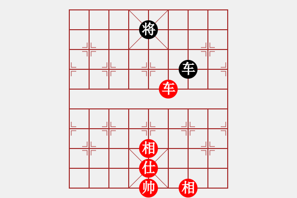 象棋棋譜圖片：上帝之劍(北斗)-和-玩命的微笑(風(fēng)魔) - 步數(shù)：220 