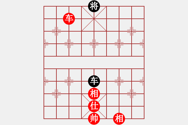 象棋棋譜圖片：上帝之劍(北斗)-和-玩命的微笑(風(fēng)魔) - 步數(shù)：230 