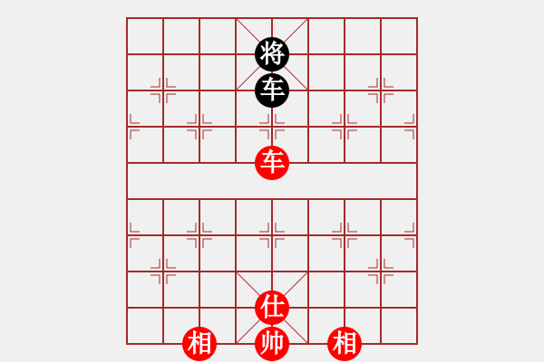 象棋棋譜圖片：上帝之劍(北斗)-和-玩命的微笑(風(fēng)魔) - 步數(shù)：250 