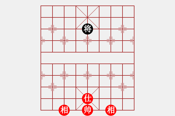 象棋棋譜圖片：上帝之劍(北斗)-和-玩命的微笑(風(fēng)魔) - 步數(shù)：252 