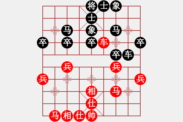 象棋棋譜圖片：上帝之劍(北斗)-和-玩命的微笑(風(fēng)魔) - 步數(shù)：30 