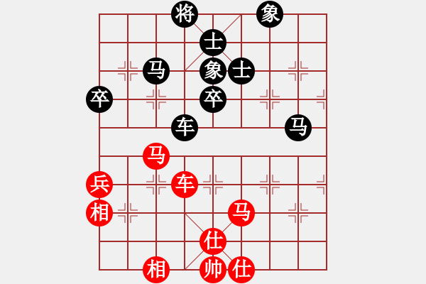 象棋棋譜圖片：上帝之劍(北斗)-和-玩命的微笑(風(fēng)魔) - 步數(shù)：90 