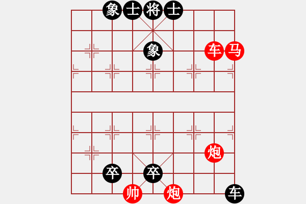 象棋棋譜圖片：臥槽馬-馬后炮 - 步數(shù)：0 