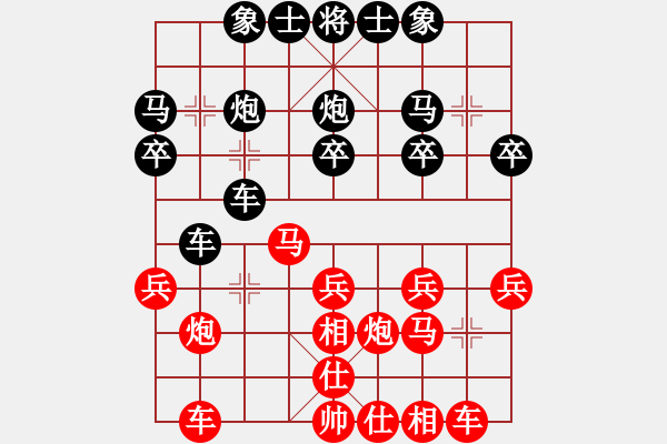 象棋棋譜圖片：2022.9.25.1五分鐘后勝大將軍仙人指路對(duì)卒底炮 - 步數(shù)：20 