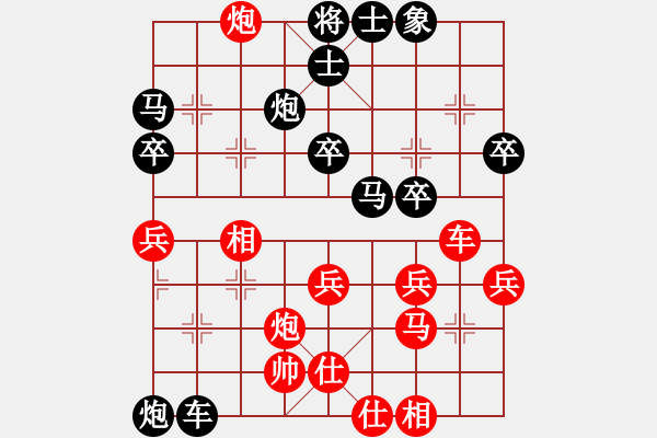 象棋棋譜圖片：2022.9.25.1五分鐘后勝大將軍仙人指路對(duì)卒底炮 - 步數(shù)：40 