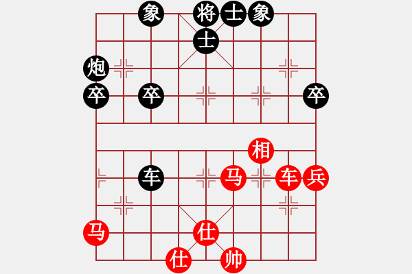 象棋棋譜圖片：武帥(9級(jí))-負(fù)-小道人(4級(jí)) 2011年7月29日 10點(diǎn)16分 - 步數(shù)：100 