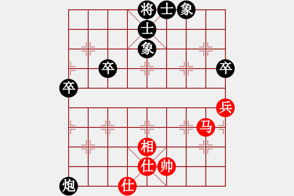 象棋棋譜圖片：武帥(9級(jí))-負(fù)-小道人(4級(jí)) 2011年7月29日 10點(diǎn)16分 - 步數(shù)：110 