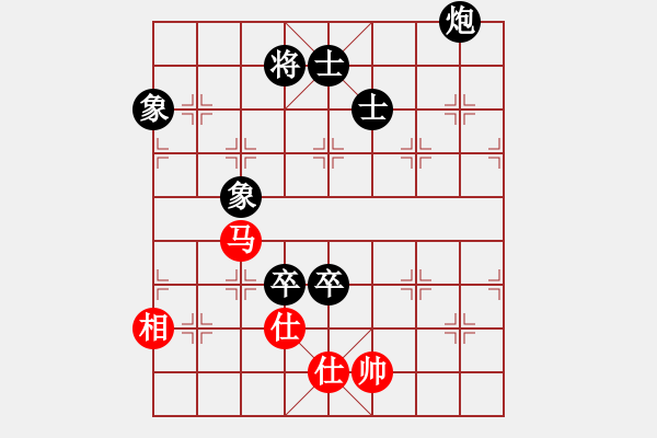 象棋棋譜圖片：武帥(9級(jí))-負(fù)-小道人(4級(jí)) 2011年7月29日 10點(diǎn)16分 - 步數(shù)：170 