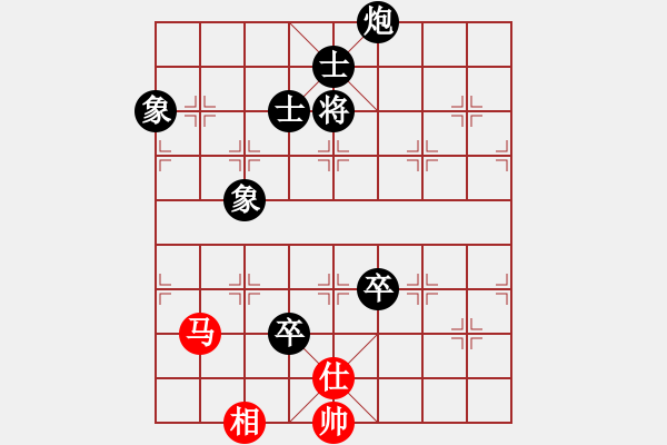 象棋棋譜圖片：武帥(9級(jí))-負(fù)-小道人(4級(jí)) 2011年7月29日 10點(diǎn)16分 - 步數(shù)：190 