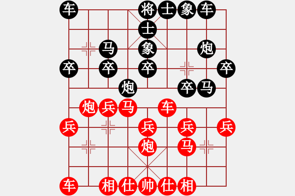 象棋棋譜圖片：武帥(9級(jí))-負(fù)-小道人(4級(jí)) 2011年7月29日 10點(diǎn)16分 - 步數(shù)：20 