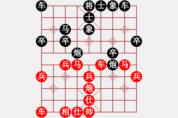 象棋棋譜圖片：武帥(9級(jí))-負(fù)-小道人(4級(jí)) 2011年7月29日 10點(diǎn)16分 - 步數(shù)：30 