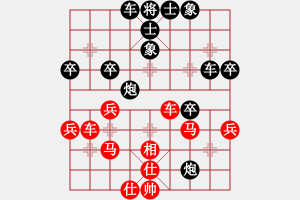 象棋棋譜圖片：武帥(9級(jí))-負(fù)-小道人(4級(jí)) 2011年7月29日 10點(diǎn)16分 - 步數(shù)：50 