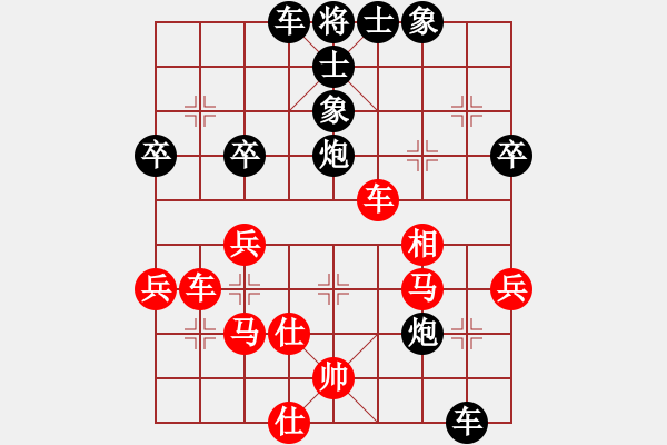 象棋棋譜圖片：武帥(9級(jí))-負(fù)-小道人(4級(jí)) 2011年7月29日 10點(diǎn)16分 - 步數(shù)：60 